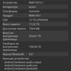 Обзор Realme X2 Pro:  90 Гц экран, Snapdragon 855+ и молниеносная зарядка-120