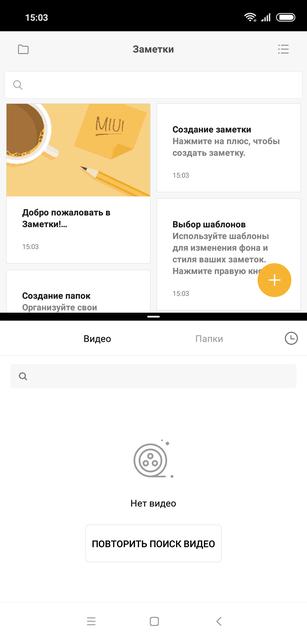 ÐÐ±Ð·Ð¾Ñ Xiaomi Mi 8: Ð¼Ð°ÐºÑÐ¸Ð¼ÑÐ¼ Ð¼Ð¾ÑÐ½Ð¾ÑÑÐ¸ Ñ Ð¿ÑÐ¸ÑÑÐ½ÑÐ¼ ÑÐµÐ½Ð½Ð¸ÐºÐ¾Ð¼-191