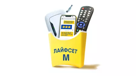 Тарифний план lifecell «Лайфсет М» надає мобільний зв’язок, домашній інтернет та телебачення за 175 гривень