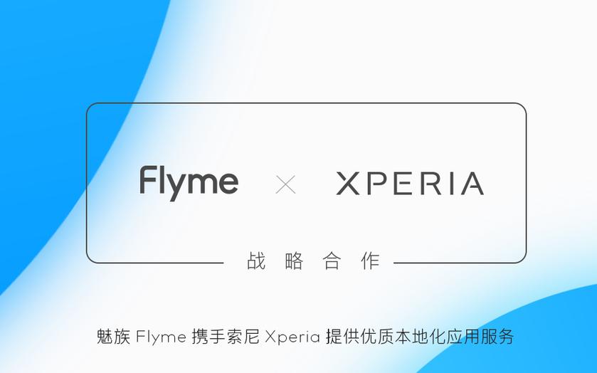 Che colpo di scena: gli smartphone Sony Xperia arriveranno con il guscio Flyme di Meizu