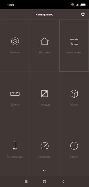 ÐÐ±Ð·Ð¾Ñ Xiaomi Mi 8: Ð¼Ð°ÐºÑÐ¸Ð¼ÑÐ¼ Ð¼Ð¾ÑÐ½Ð¾ÑÑÐ¸ Ñ Ð¿ÑÐ¸ÑÑÐ½ÑÐ¼ ÑÐµÐ½Ð½Ð¸ÐºÐ¾Ð¼-224