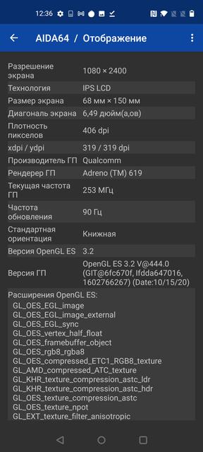 Обзор OnePlus Nord N10 5G: средний класс создателей «убийц флагманов»-103