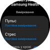 Examen de la Samsung Galaxy Watch5 Pro et de la Watch5 : plus d'autonomie, moins de lunette physique-105