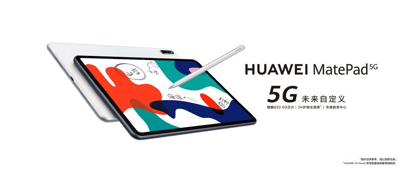 Huawei представила планшет MatePad 5G: тот же MatePad, только с 5G и процессором Kirin 820 за $470