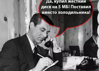 Эволюция компьютерных носителей информации