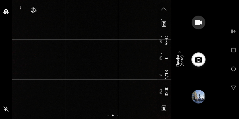 Обзор Huawei Mate 10 Lite: четырёхглазый смартфон с модным дисплеем-192