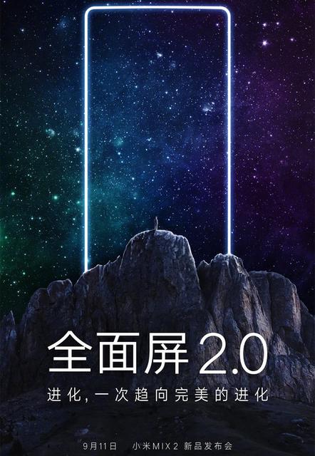 «Безграничный» Xiaomi Mi Mix 2 дебютирует за день до анонса iPhone 8