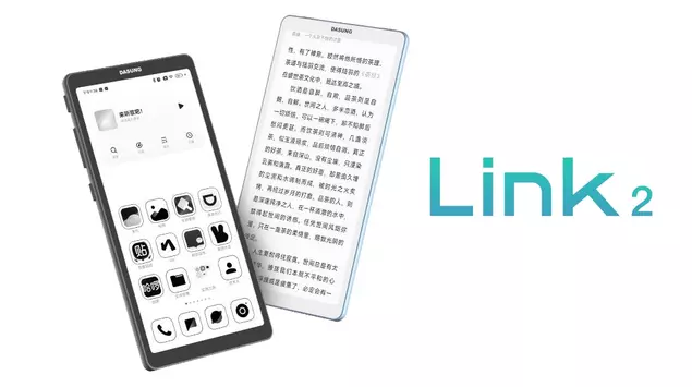 Dasung Link 2 turns any smartphone ...