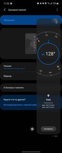 Обзор Samsung Galaxy Z Flip3: лучший складной смартфон года-293