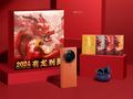 post_big/Realme-GT-5-Pro-Year-of-the-Dragon-Limited-Gift-Box.jpg