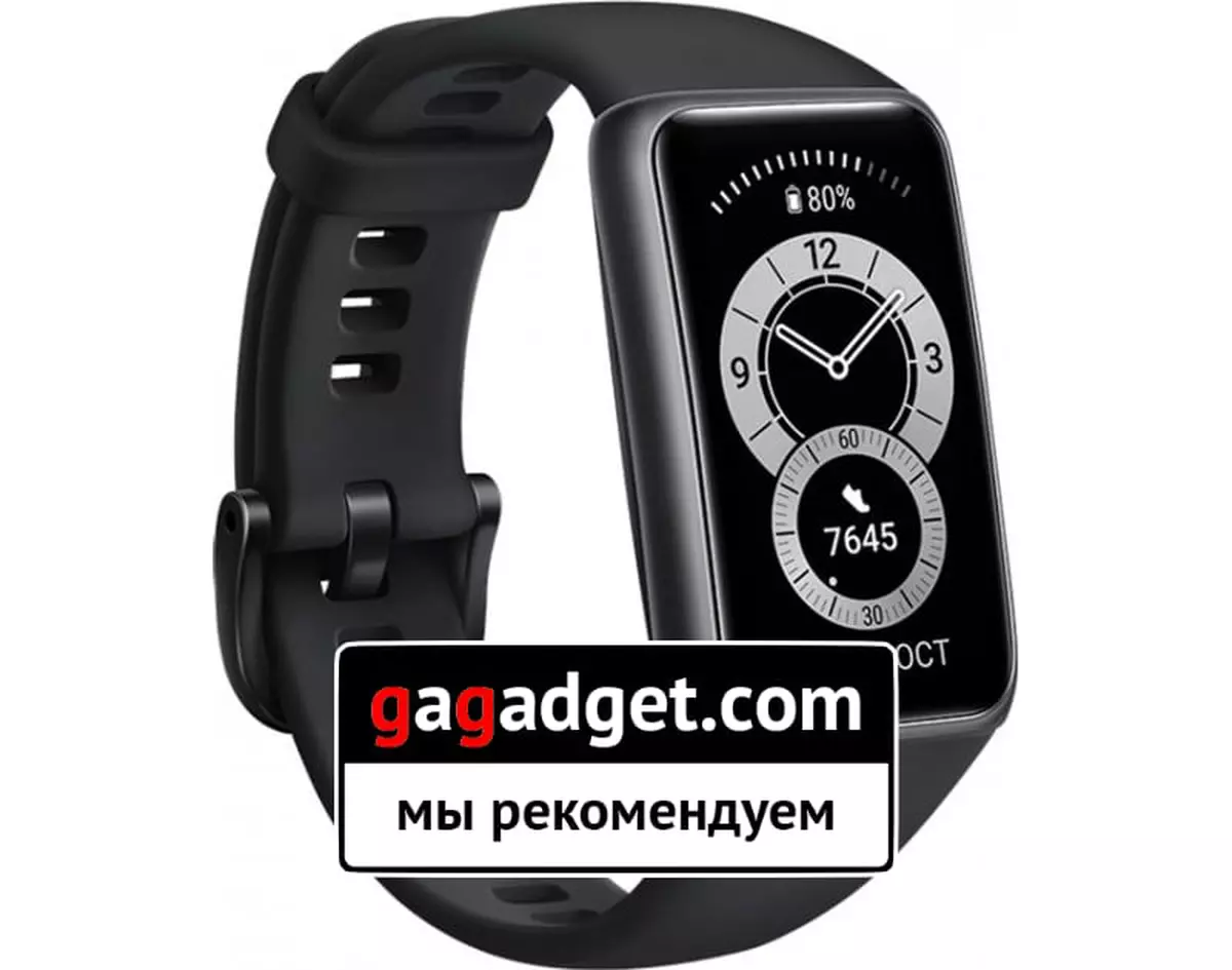 Фитнес-браслет Hauwei Band 6