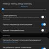 Recenzja Samsung Galaxy Note10 Lite: dla ostrożnych fanów linii-155