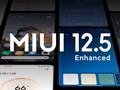 Xiaomi не планирует выпускать MIUI 12.5 Enhanced для революционного смартфона 2018 года