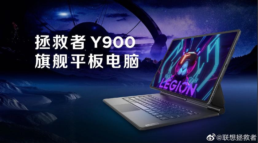 Lenovo Legion Y900 – Dimensity 9000, 8 динамиков JBL и дисплей 3K OLED по цене $730