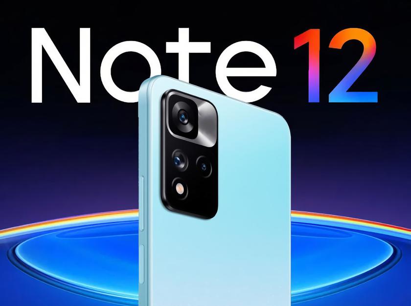 Инсайдер: линейка смартфонов Redmi Note 12 выйдет на глобальном рынке в начале 2023 года, новинки не получат зарядку на 210 Вт