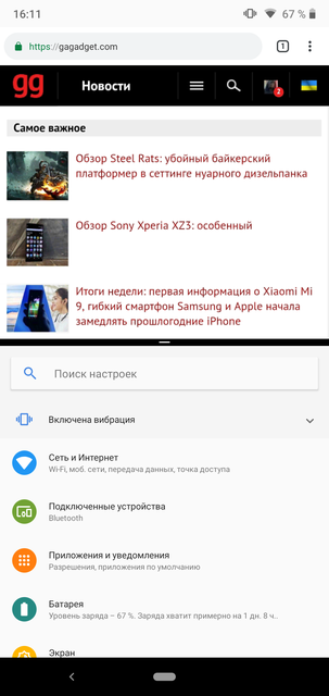 Обзор Nokia 6.1 Plus: модный дизайн и чистый Android с адекватной ценой-158