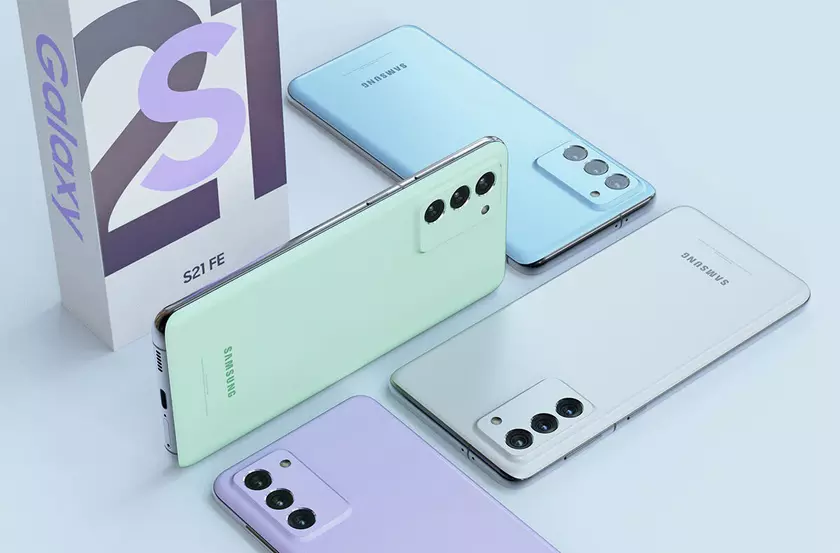 Samsung Galaxy S21 FE может продаваться только в Европе