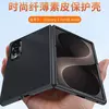 Превью аксессуара для Wide Fold