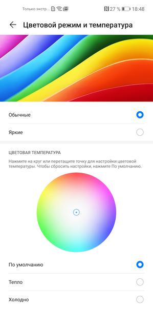 Обзор Huawei P40 Lite: первый AG-смартфон Huawei в Украине-18