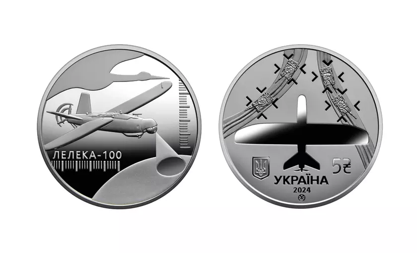 Национальный банк Украины выпустил коллекционную монету номиналом 5 гривен с изображением БПЛА «Лелека-100»