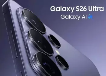 Все, что известно о характеристиках, ценах и дате выхода Galaxy S26, S26+ и S26 Ultra