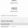 Обзор OnePlus Nord N10 5G: средний класс создателей «убийц флагманов»-74