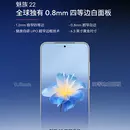 Meizu 22 smartphone image 6