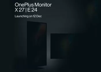 Unexpectedly! OnePlus will unveil X27 and E24 monitors on December 12