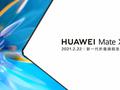 post_big/huawei-mate-x2-launch-poster.jpg