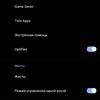 Обзор ASUS ZenFone 8: приз зрительских симпатий-265