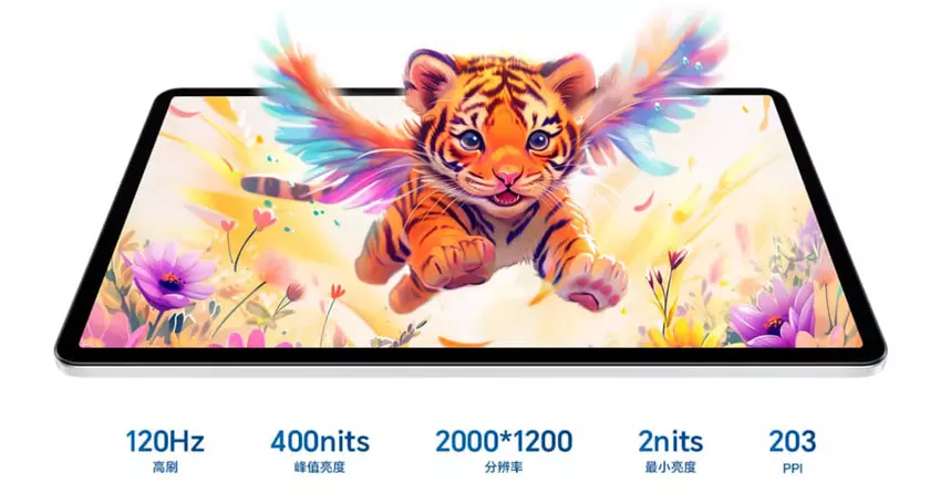 Honor представила планшет Tablet X9 Pro с чипсетом Snapdragon 685 и аккумулятором на 8300 мАч в Китае