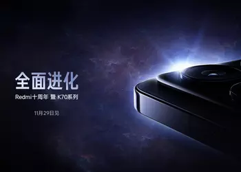 It's official: the Redmi K70e, Redmi K70 and Redmi K70 Pro will debut on November 29