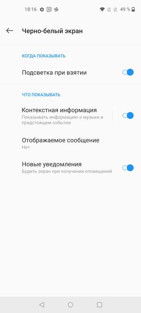 Обзор OnePlus Nord N10 5G: средний класс создателей «убийц флагманов»-16