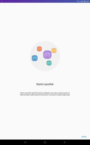 Screenshot_20180809-232143_Game Launcher.jpg