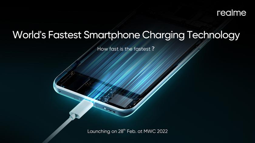 realme 28 февраля представит «самую быструю в мире технологию зарядки смартфонов»