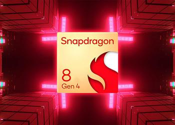 Инсайдер рассказал какие смартфоны первыми получат новый процессор Snapdragon 8 Gen 4