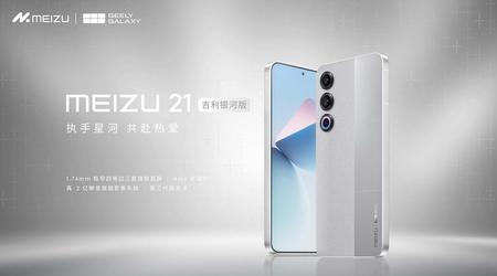 Meizu 21 Geely Galaxy Edition has been unveiled