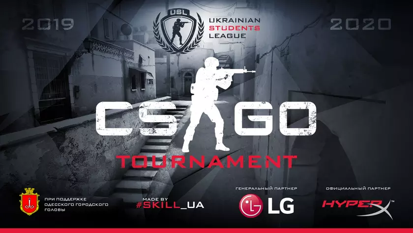 В Украине основали студенческую киберспортивную лигу по CS: GO с призовым фондом и турнирами