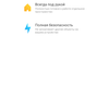 Обзор Xiaomi Mi MIX 3: слайдеры возвращаются-239