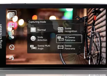 Sony Ericsson Xperia arc S: 1.4-гигагерцевый не двухъядерный процессор