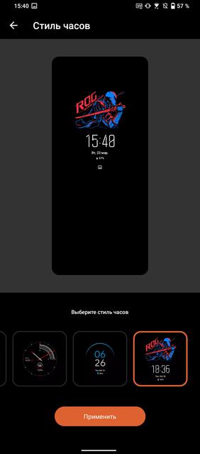 Обзор ASUS ROG Phone 5: чемпион республики-65