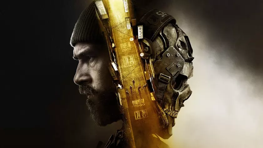 Call of Duty: Modern Warfare 4