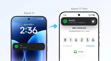 Xiaomi HyperOS 4 дозволить вашим смартфонам «підміняти» один одного