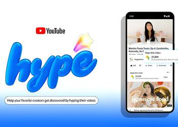 YouTube запускает функцию "Hype", которая поможет небольшим каналам добиться популярности и привлечь аудиторию