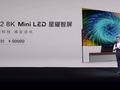 post_big/TCL_X12_8K_Mini_LED_Starlight_Smart_Screen.jpg