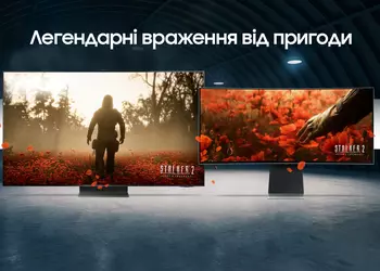 Samsung и GSC Game World подготовили сюрприз для покупателей OLED-телевизоров и мониторов