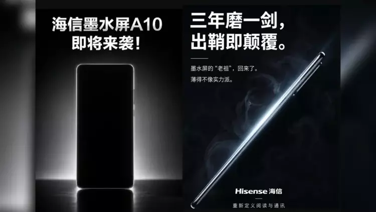 Hisense A10: Черно-белый реванш после трехлетнего перерыва