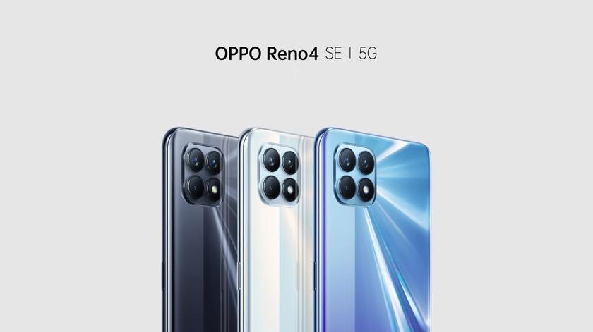 OPPO Reno 4 SE: AMOLED-дисплей, чип MediaTek Dimensity 720, тройная камера на 48 Мп, быстрая зарядка на 65 Вт и ценник от $369