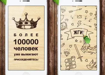 10 адских приложений для iPhone/iPad, что нам прислали