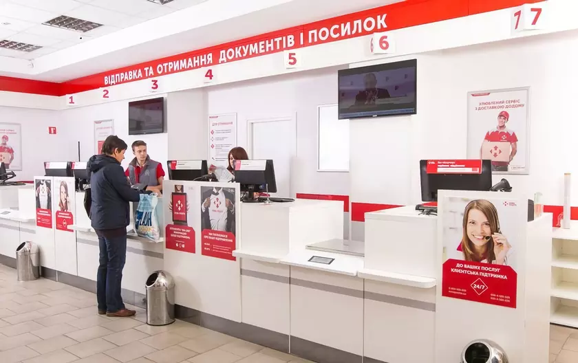 Кассиры Новой Почты станут обслуживать каждого клиента на 2 минуты быстрее: 14 000 рабочих мест теперь работают с цифровыми подписями в чеках